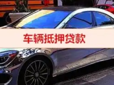 尉氏厂房抵押贷款申请条件、利率和还款方式等详细分享